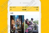 咕咕视频,探索短视频新潮流的视觉盛宴
