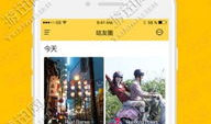 咕咕视频,探索短视频新潮流的视觉盛宴