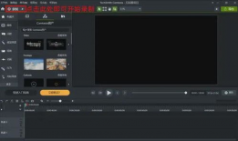 怎么录制屏幕视频,掌握高效屏幕录制技巧