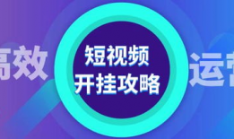 短视频在线观看,在线观看的潮流与魅力