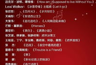 电视频道节目表,精彩内容一网打尽