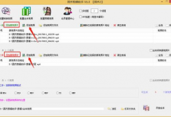 操批视频,揭秘网络热点的真实面貌